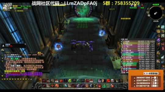 穿名堂：狂暴战！ 2018-10-12 23点场