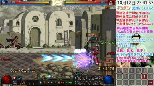 弹药PK 国服PPK掉掉分 2018-10-12 23点场