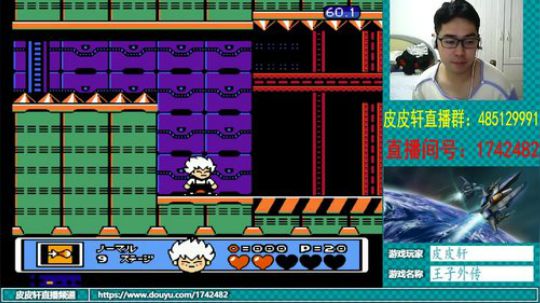 皮皮轩：来电了，继续嗨嗨嗨 2018-10-12 19点场