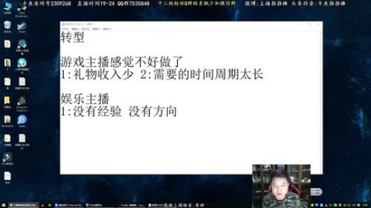 冲个宗师吧 2018-10-13 00点场