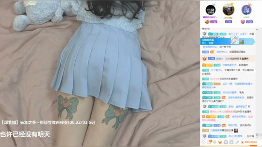 耳朵里的女友 2018-10-12 21点场