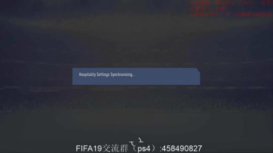 ps4 FIFA19 周赛 2018-10-11 13点场