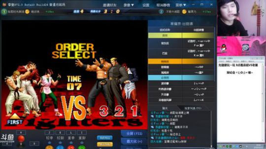 此号已绑定发布了一个斗鱼视频2018-10-13