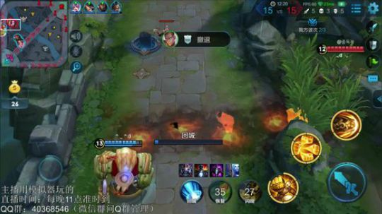 望月：单排冲50星咯~ 2018-10-13 02点场