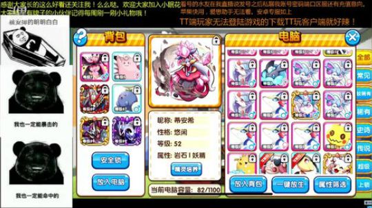 天转凉咯，大家注意保暖鸭！ 2018-10-06 01点场