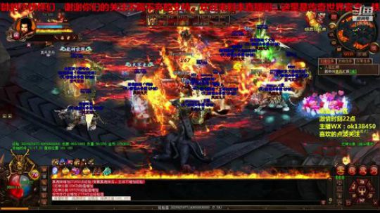 传奇世界 铁血十一区 激情四射 2018-10-12 20点场