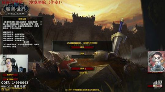 大秘境··唱歌·带妹 2018-10-13 05点场