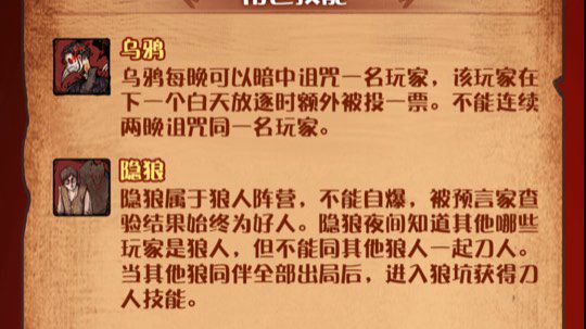 隐狼1