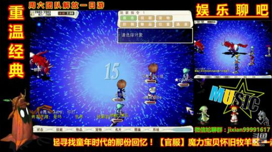 魔力宝贝娱乐聊吧嗨爆全场 2018-10-13 21点场