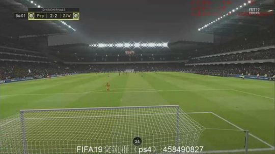 ps4 FIFA19 周赛 2018-10-10 11点场