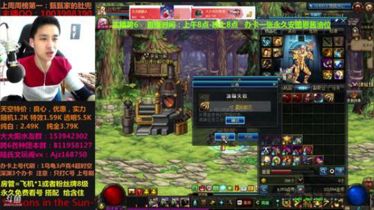 大大阳：这是一个很欧气的视频（天空徽章）