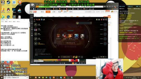 瞎王：盲僧打野教学 2018-10-12 21点场