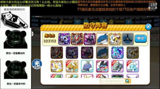 天转凉咯，大家注意保暖鸭！ 2018-10-05 21点场