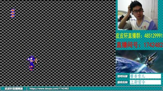 皮皮轩：来电了，继续嗨嗨嗨 2018-10-12 21点场