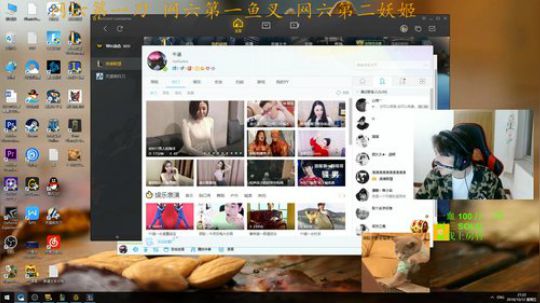 网六第一刀18.00到半夜 2018-10-12 20点场