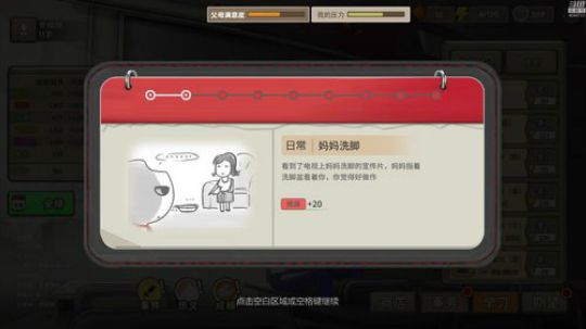 《中国式家长》紫雨carol直播间 2018-10-12 20点场