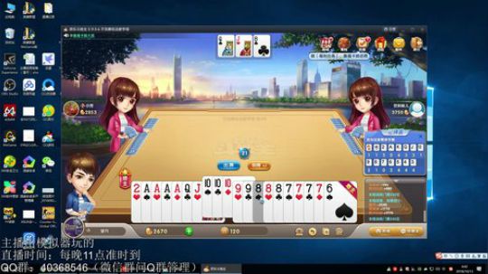 望月：单排冲50星咯~ 2018-10-13 04点场