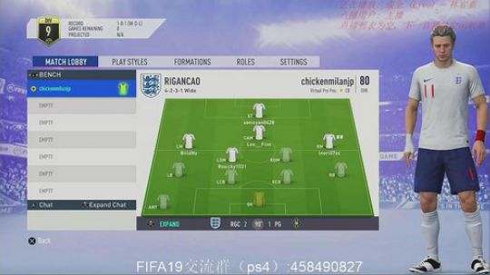 ps4 FIFA19 单机周赛 2018-10-06 15点场