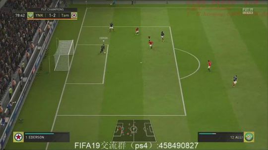 ps4 FIFA19 周赛 2018-10-06 21点场