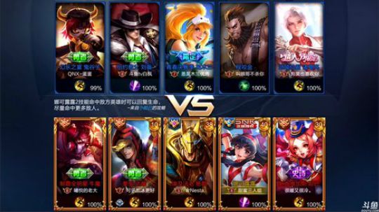 为白立场发布了一个斗鱼视频2018-10-13