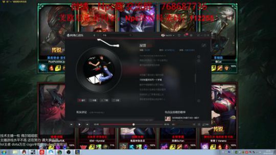 充满能量的直播间 2018-10-12 20点场