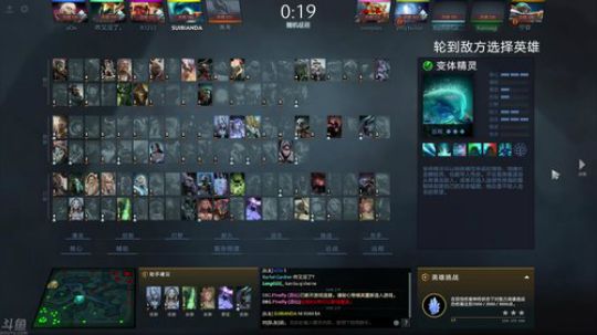 我在斗鱼看YaphetS丶666直播DOTA2