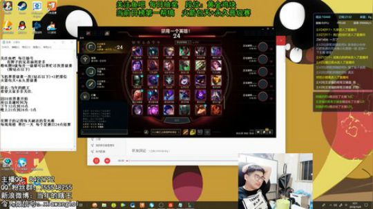 瞎王：盲僧打野教学 2018-10-09 00点场