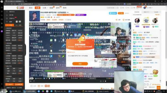 东北大鹌鹑 相声艺术家 1点开始复盘 2018-10-13 20点场