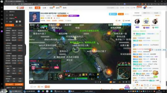 奶不到诅咒就很气发布了一个斗鱼视频2018-10-13