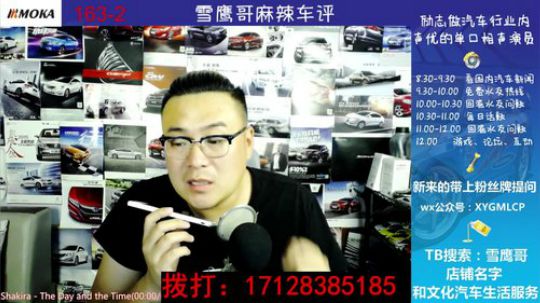 免费热线20