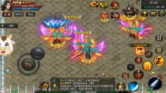 10月13 火龙1-16区 拿杀录像