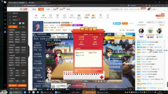 我在斗鱼看东北大鹌鹑直播英雄联盟