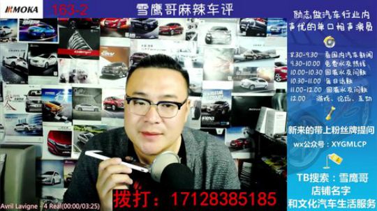免费热线24