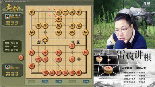 雷疯讲棋:随便嗨，随便玩！！ 2018-10-13 21点场