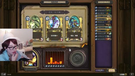 我在斗鱼看刘飞儿faye直播炉石传说