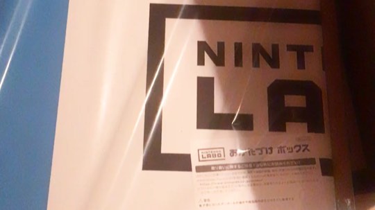 任天堂LABO官方收纳箱展示简评