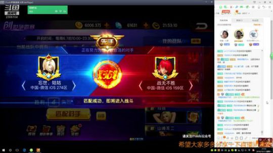 欢迎加入龟氏集团！ 2018-10-13 21点场