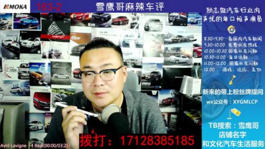 免费热线25