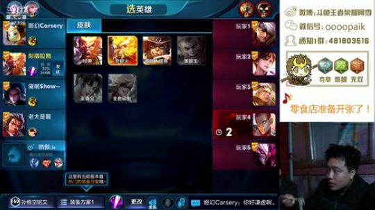 【阿雪讲堂】国服第一猴子，细节教学！ 2018-10-14 11点场