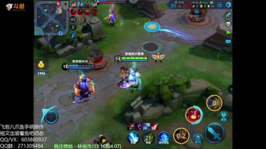 手柄梦魇公孙离带粉丝团上王者 2018-10-14 00点场