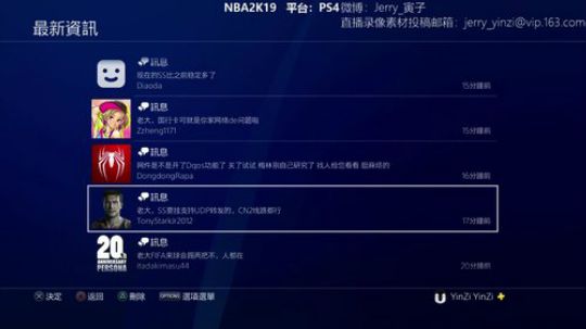sgi清风发布了一个斗鱼视频2018-10-14