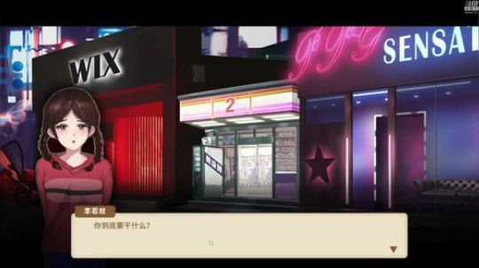 《中国式家长》二周目 2018-10-13 22点场
