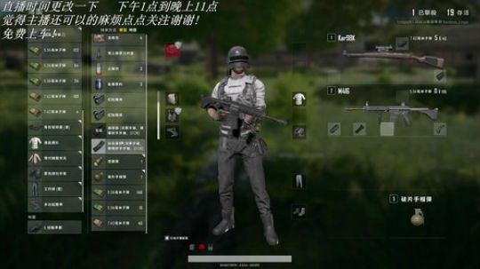 开播开播关注免费上车 2018-10-13 21点场