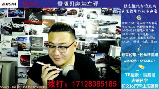 免费热线23