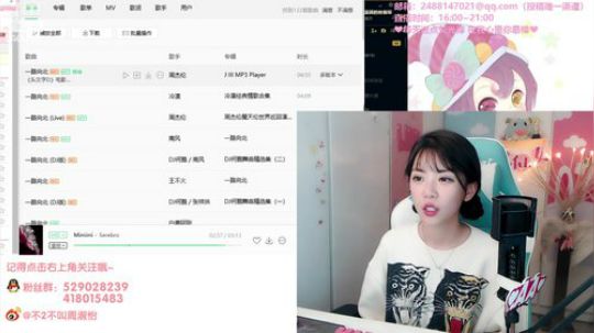 我在斗鱼看不2不叫周淑怡直播英雄联盟