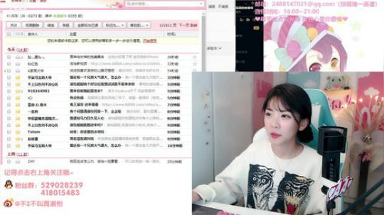 我在斗鱼看不2不叫周淑怡直播英雄联盟