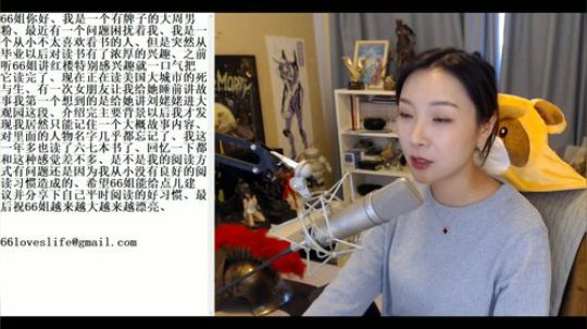 HHHISHHH发布了一个斗鱼视频2018-10-14