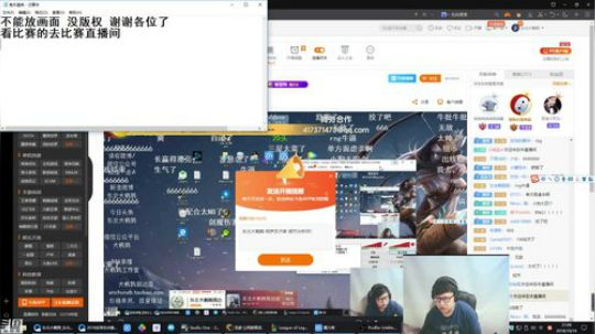 东北大鹌鹑 相声艺术家 细节分析师！ 2018-10-14 20点场