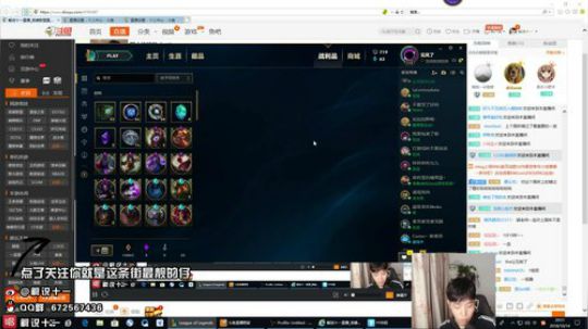 加油加油RNG加油！ 2018-10-14 20点场
