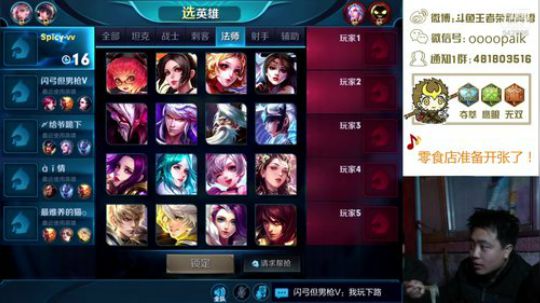 【阿雪讲堂】国服第一猴子，细节教学！ 2018-10-14 15点场